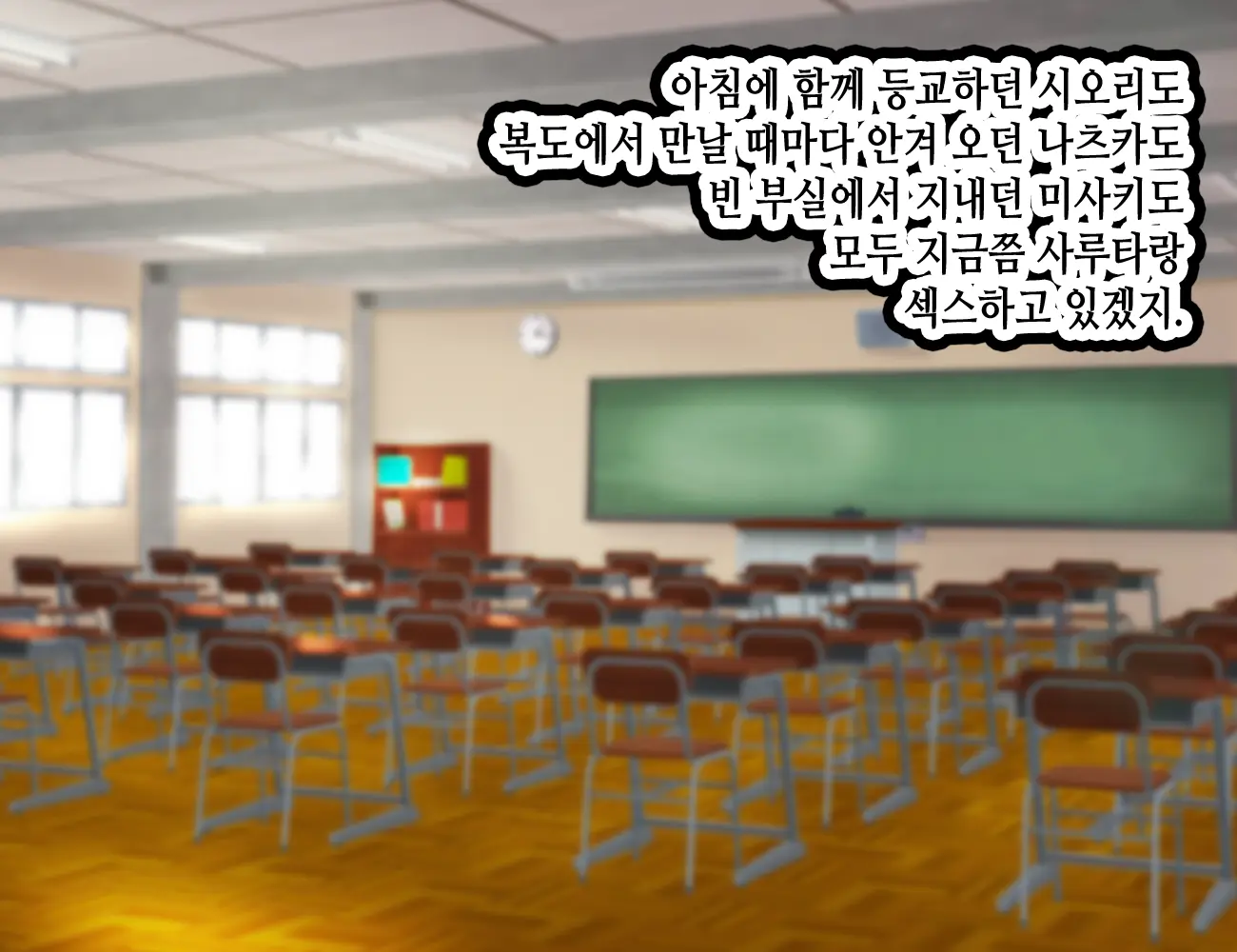 LoveCome Shujinkou Ga Tomodachi Ni Heroine Zenin Netorareru Ohanashi